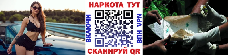Наркошоп Среднеколымск АМФ  Меф  А ПВП  Бошки Шишки  Cocaine 