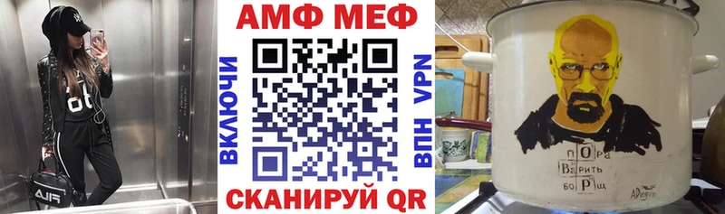 где купить   Среднеколымск  АМФ Premium 