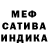 Кетамин VHQ Iveta Shahumyan