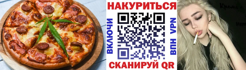 кракен ТОР  купить наркотик  Среднеколымск  Печенье с ТГК конопля 