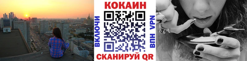 Cocaine Боливия  Среднеколымск 