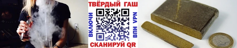 ГАШ Premium  сколько стоит  Среднеколымск 