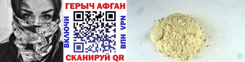 ГЕРОИН герыч Среднеколымск