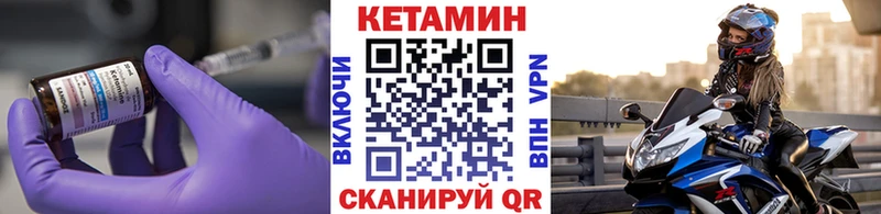 КЕТАМИН VHQ  mega зеркало  Среднеколымск 