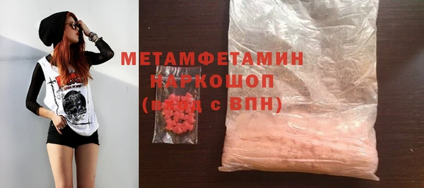 MESCALINE Надым