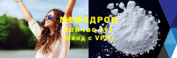 мескалин Навашино