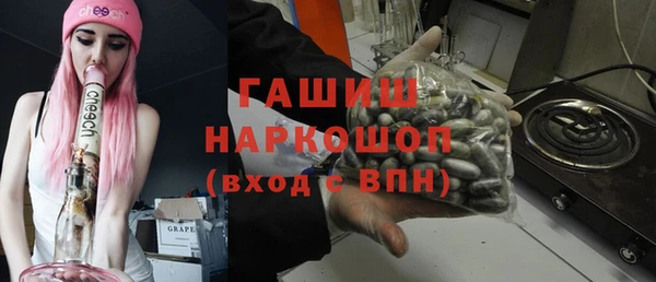 мескалин Навашино