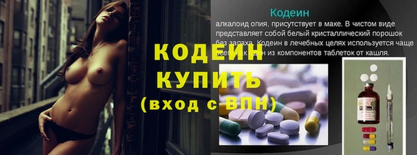метамфетамин Михайловск