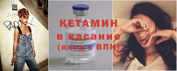 метамфетамин Михайловск
