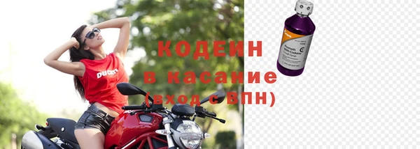 MESCALINE Надым