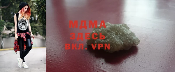 мескалин Навашино