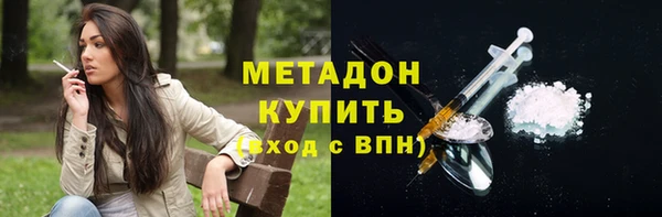 мескалин Навашино