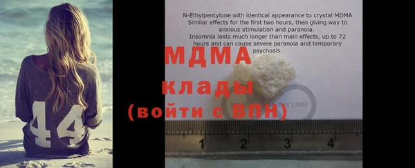 таблы Михайловка