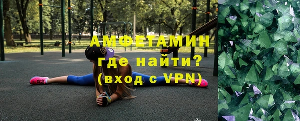 ALPHA-PVP Билибино