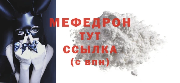 гидра Беслан