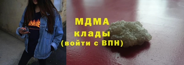 марки nbome Медвежьегорск