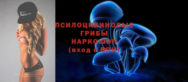таблы Михайловка