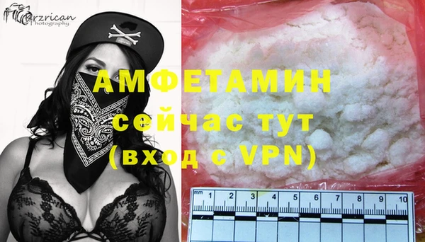таблы Михайловка