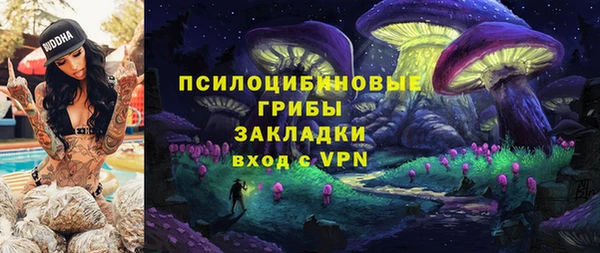 мескалин Навашино