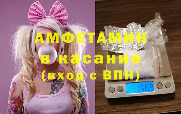 метамфетамин Михайловск