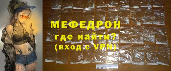 метамфетамин Михайловск