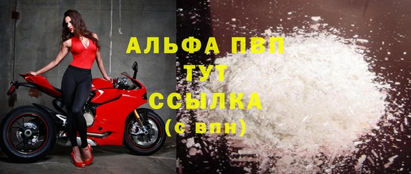 скорость mdpv Бикин