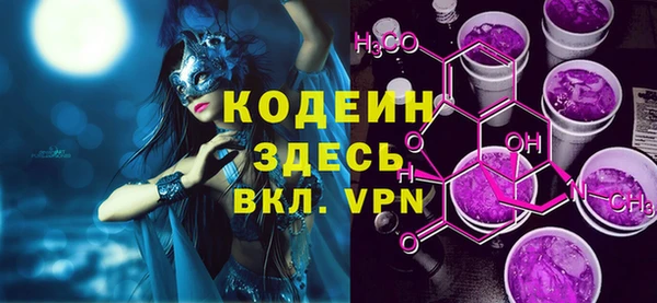 метамфетамин Михайловск