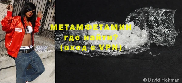 мескалин Навашино