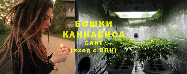 метамфетамин Михайловск