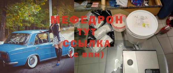 мескалин Навашино