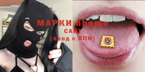метамфетамин Михайловск