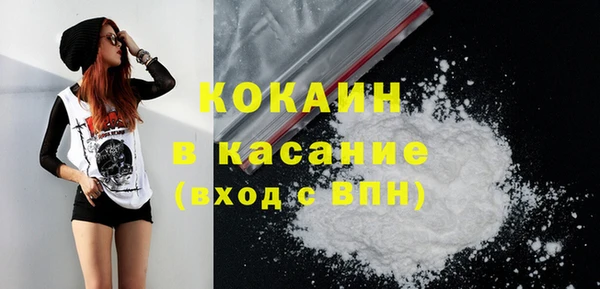 каннабис Медногорск