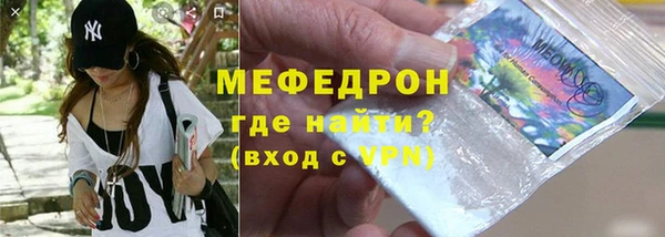 мескалин Навашино