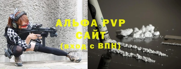 мескалин Навашино