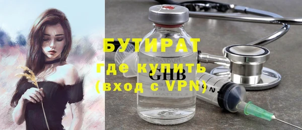 MESCALINE Надым