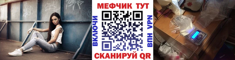 МЯУ-МЯУ mephedrone даркнет сайт Среднеколымск